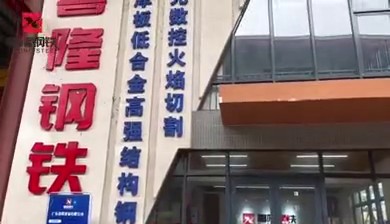 การตัดด้วยเลเซอร์เหล็ก Xilong: ใช้เวลา 8.5 ชั่วโมงในการเจาะรูเล็กๆ จำนวน 7,800 รู