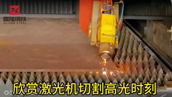 แผ่นแมงกานีส 6-300 จำนวนมากมีจำหน่ายพร้อมการประมวลผลการตัดด้วยเปลวไฟและเลเซอร์