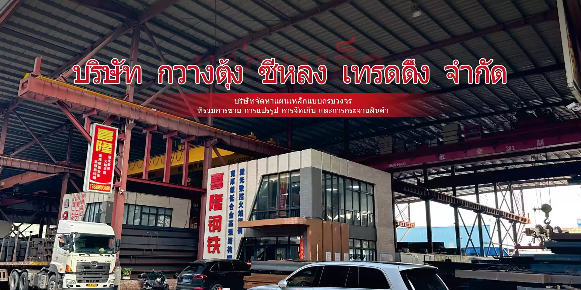 แบนเนอร์1