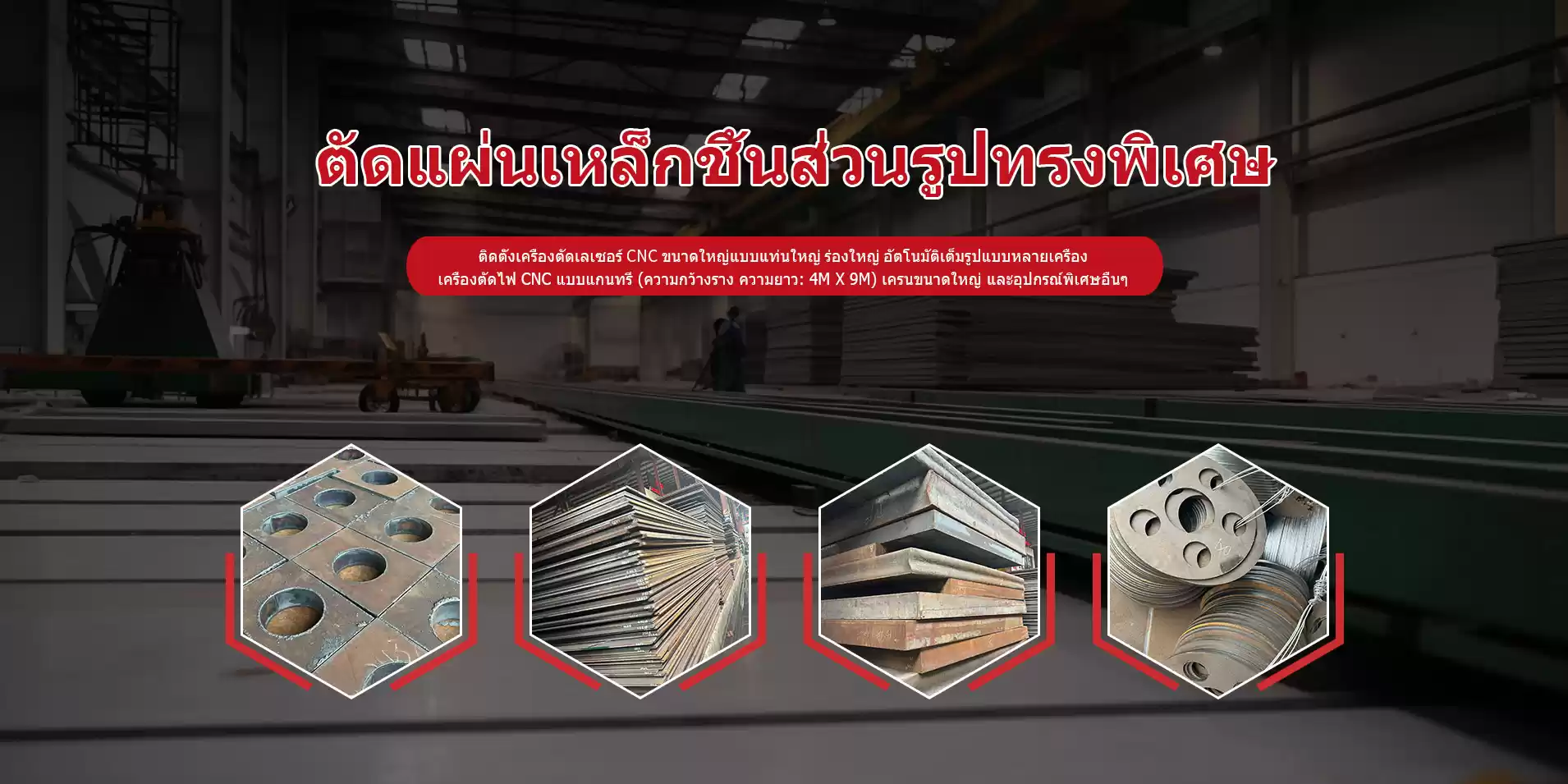 แบนเนอร์3